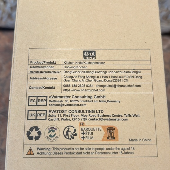 SHAN ZU 8” Japanese hand forged kitchen chef knife - Picture 12 of 12